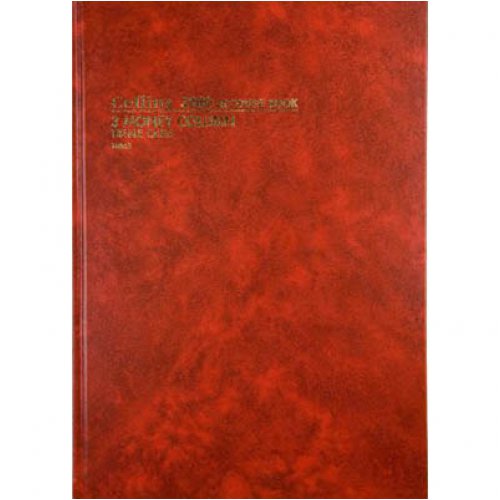 Account Book Collins A4 3880 3MC Treble Cash 84 Leaf Skout Office Supplies
